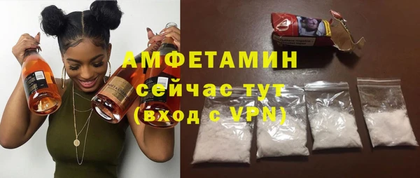 MDMA Беломорск