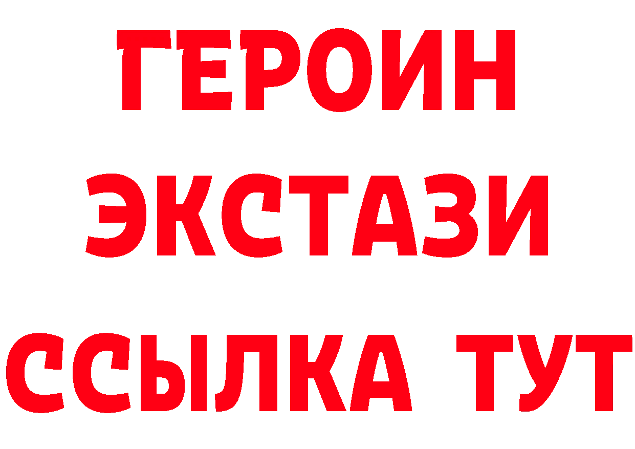 Бутират BDO вход дарк нет мега Нерехта